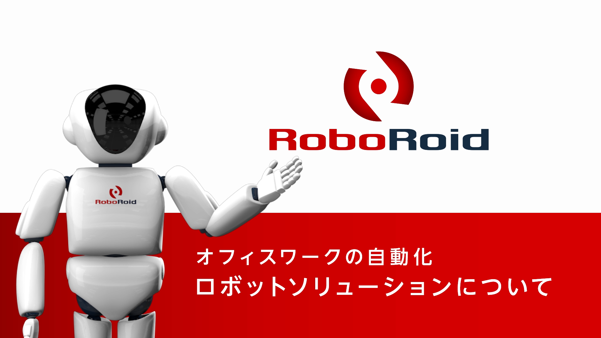 RoboRoid
