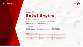 RoboRoid ブランドサイト